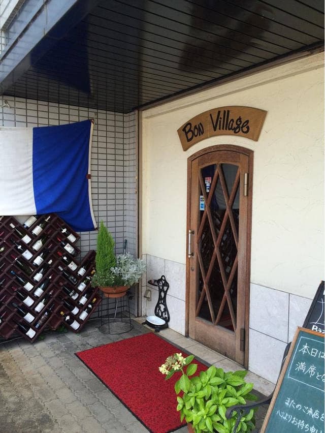 Bon Village - サブ画像2