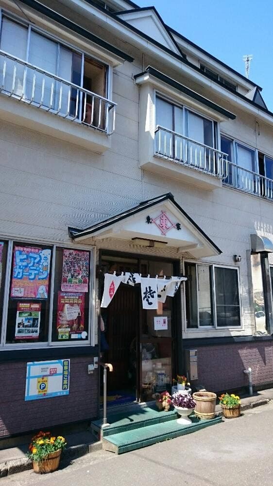 東家ぬさまい - サブ画像3