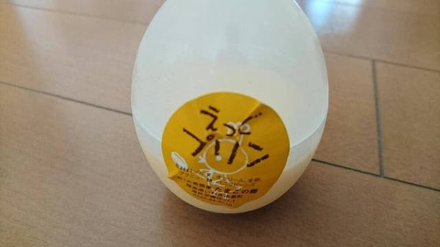 たまごの郷 - サブ画像3