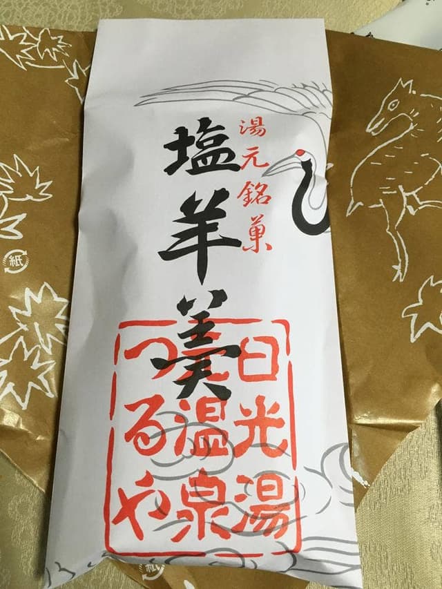 つるやの塩羊羹本舗 - サブ画像2