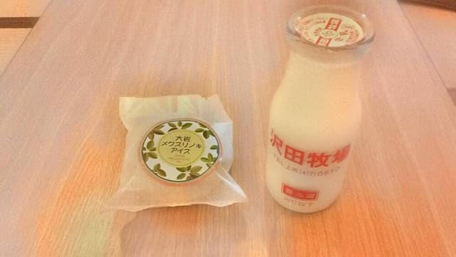 大岩不動の湯 - サブ画像1