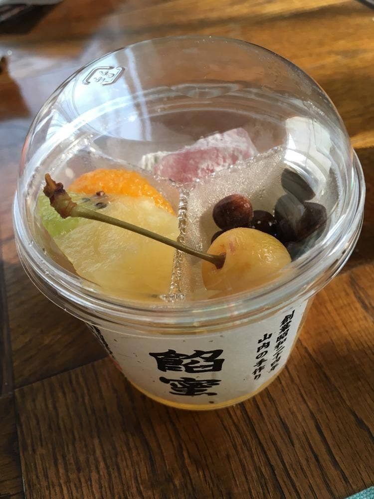 山内商店