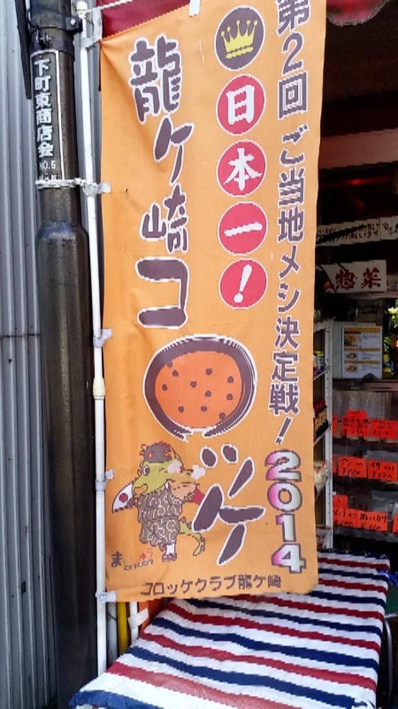 服部精肉店 - サブ画像1