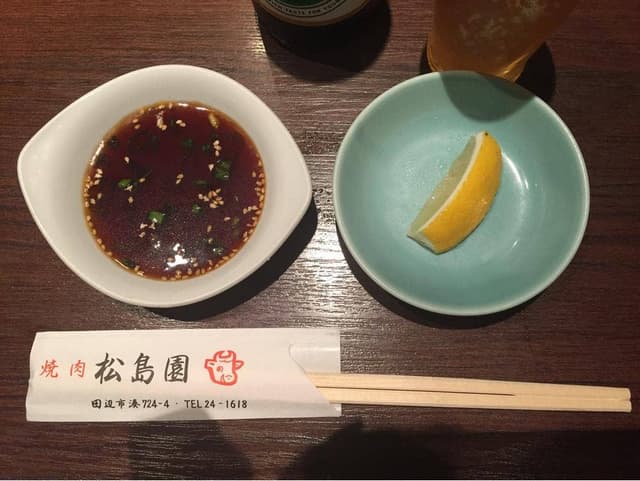 焼肉松島園 - サブ画像1