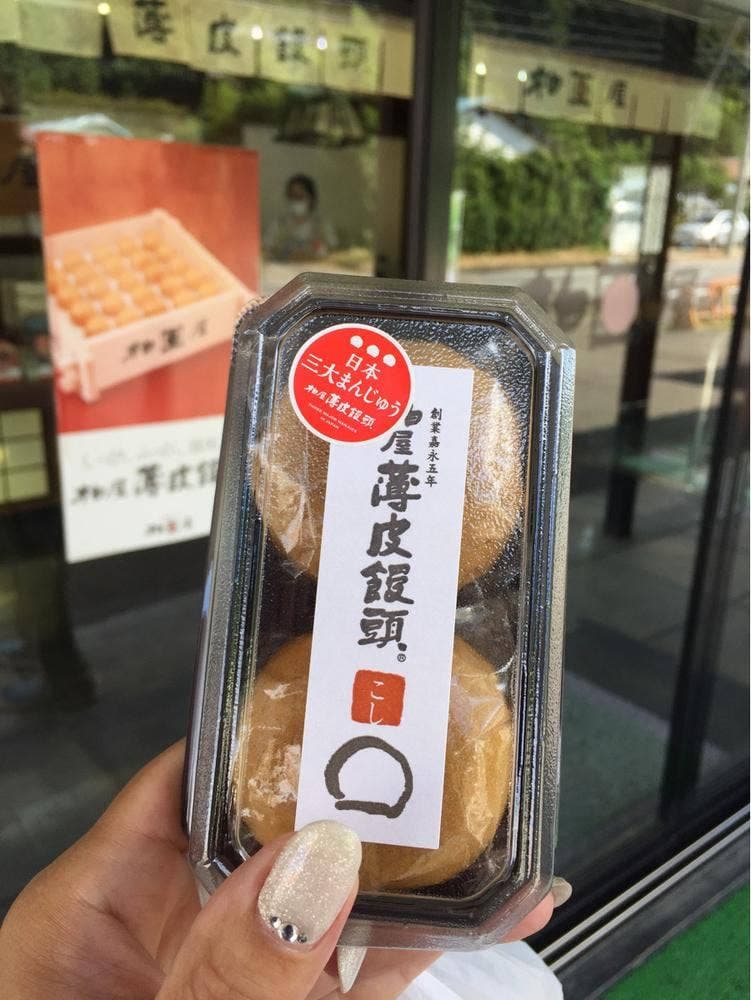 柏屋 あぶくま洞店
