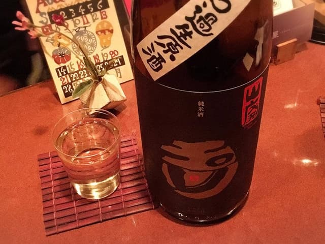 竹屋 - サブ画像2