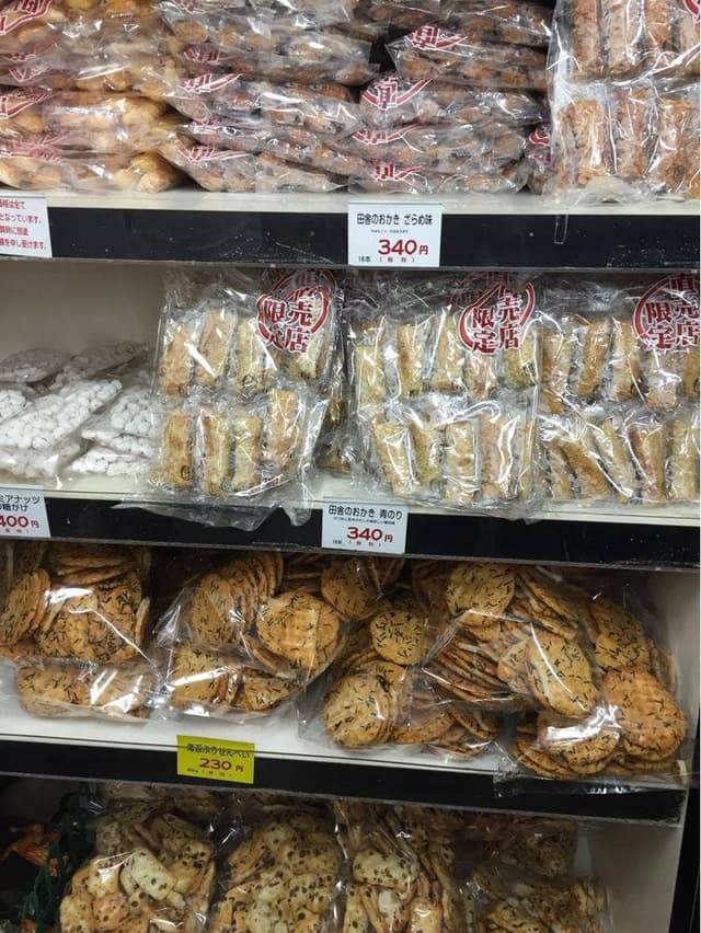 里山元気ファーム 岩塚直売店 - サブ画像2