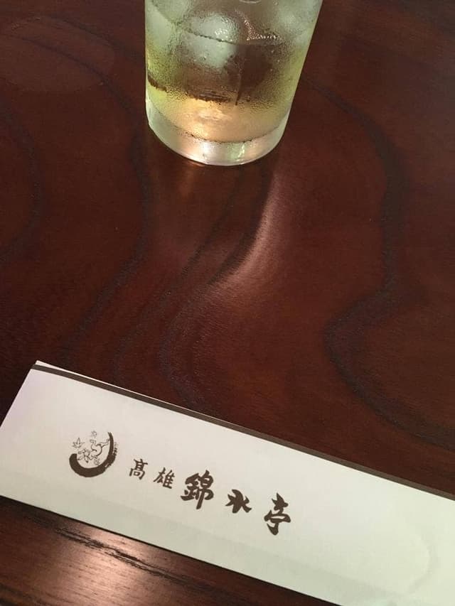高雄 錦水亭 - サブ画像1