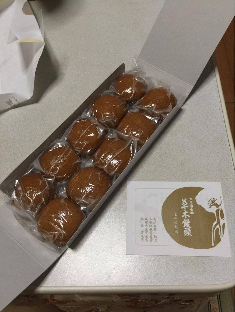 草木饅頭江口栄商店草木本店