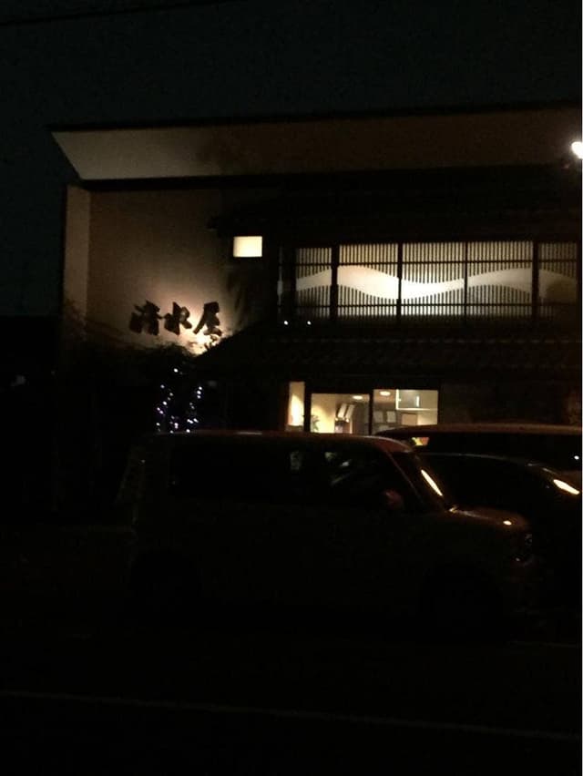 清水屋 - サブ画像1