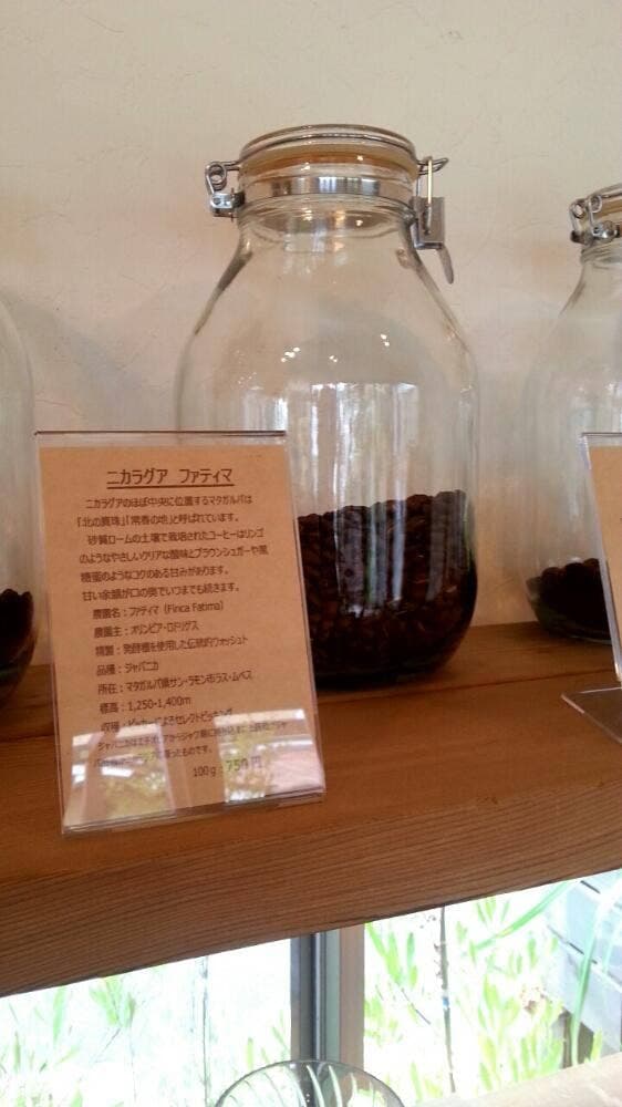 アメイズコーヒーハウス - サブ画像2