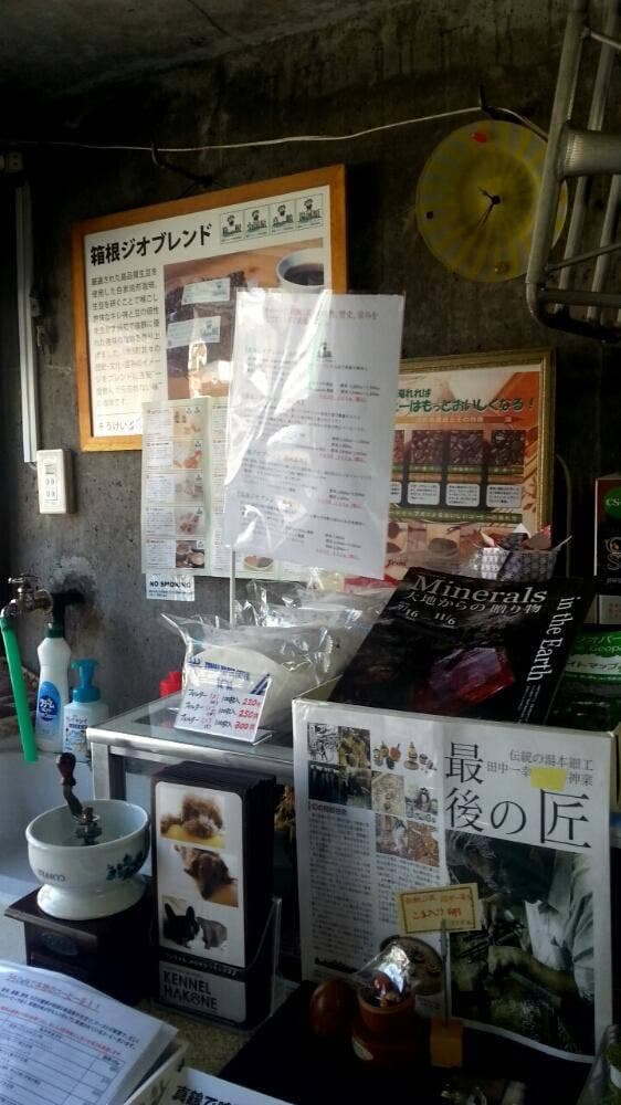 そうけい珈琲 - サブ画像1