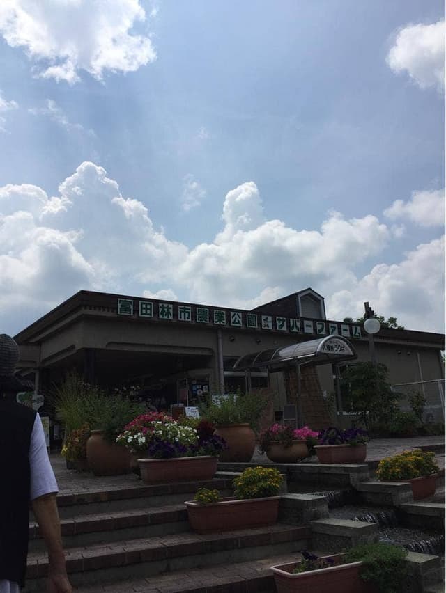 サバーキッチン - サブ画像1