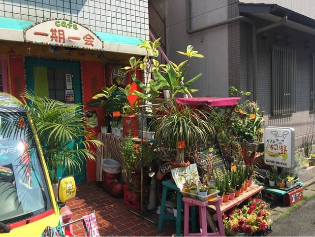 cafe 一期一会 - サブ画像2