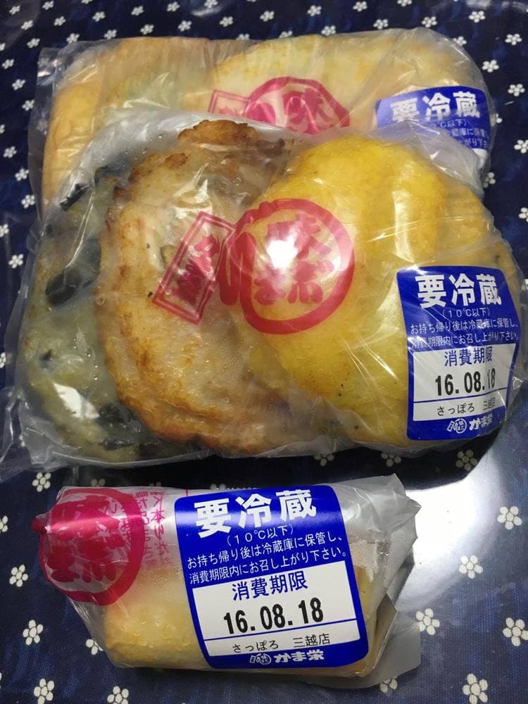 かま栄 丸井今井札幌店