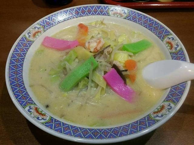 ながさき - サブ画像2