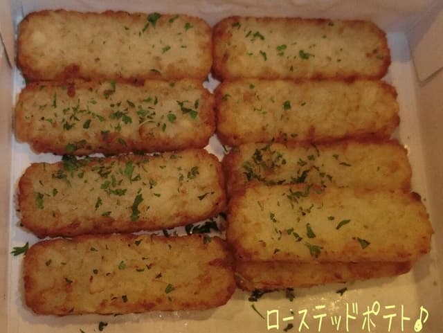 ピザーラ 町田金森店 - サブ画像3