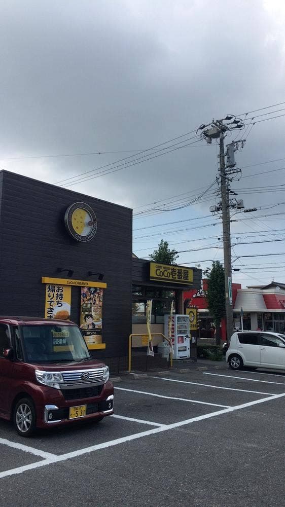 カレーハウスCoCo壱番屋 安城南店 - サブ画像3