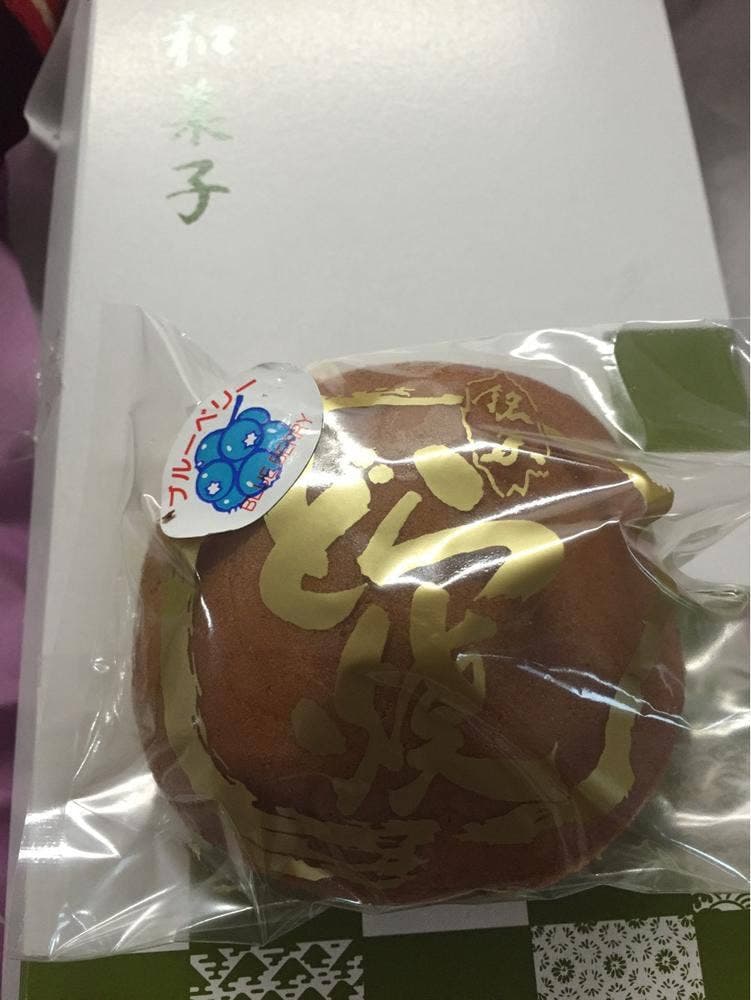 菊屋