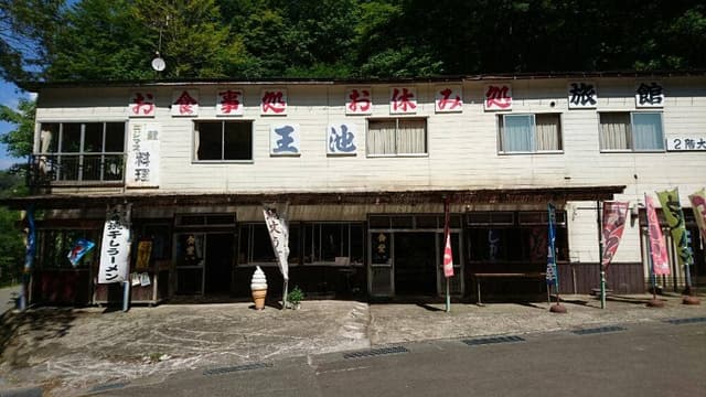 王池 - サブ画像3