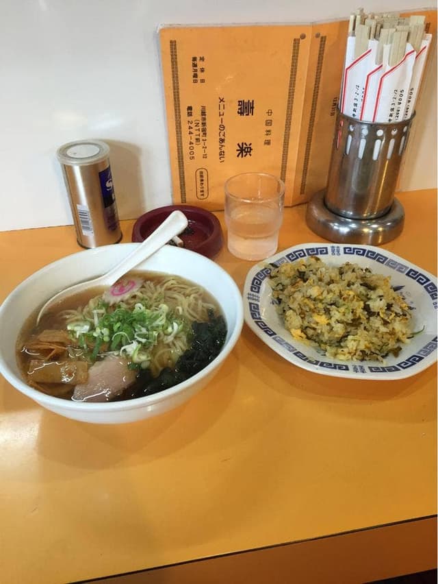 寿楽 - サブ画像1
