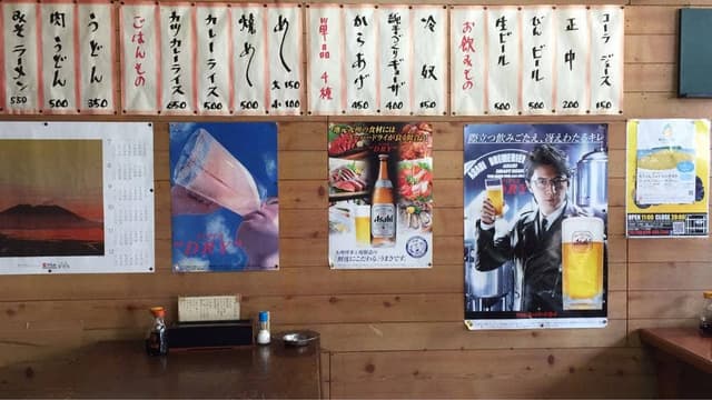 丸福 - サブ画像1