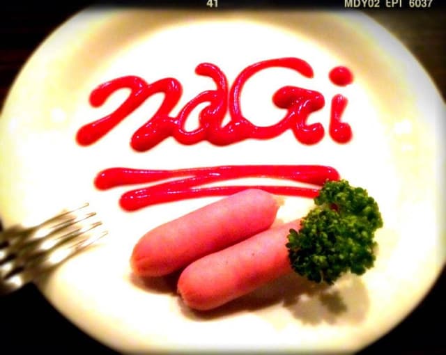 na_Gi - サブ画像2