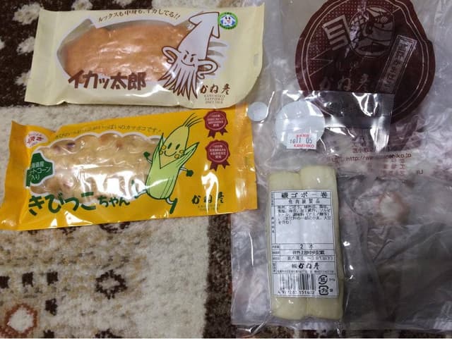 蒲鉾の かね彦 本社工場直営店 - サブ画像3