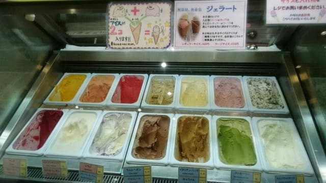 8DAYS A SWEET SUNAMO店 - サブ画像3