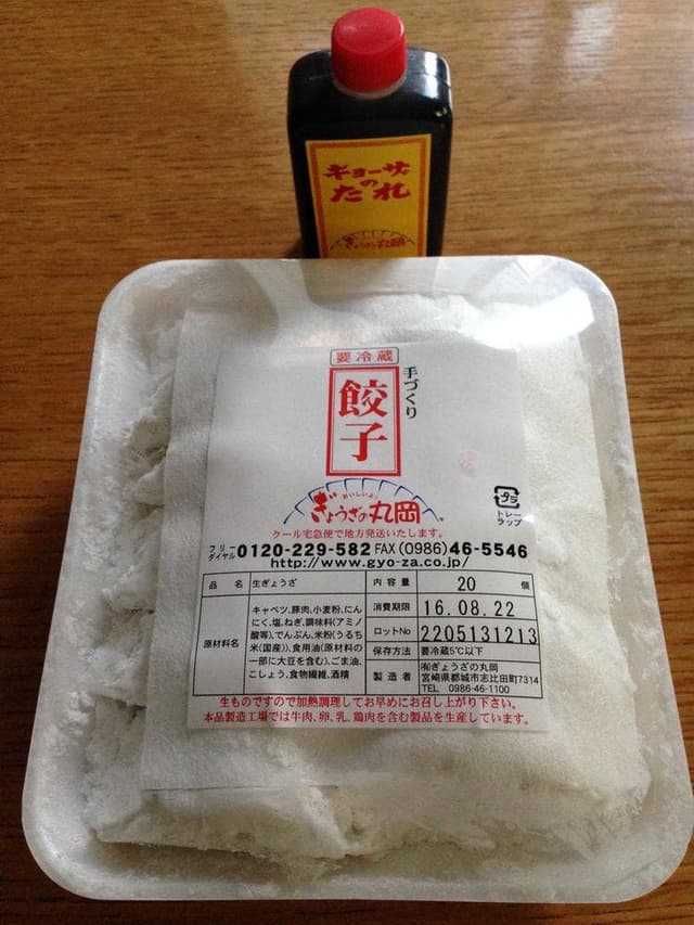 ぎょうざの丸岡春日店 - サブ画像1