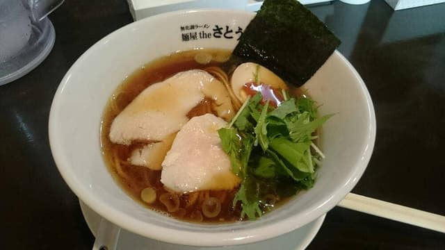 麺屋theさとう - サブ画像2