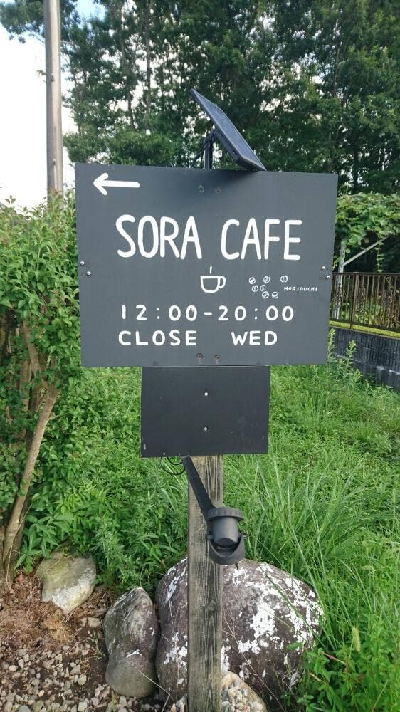 SORA CAFE