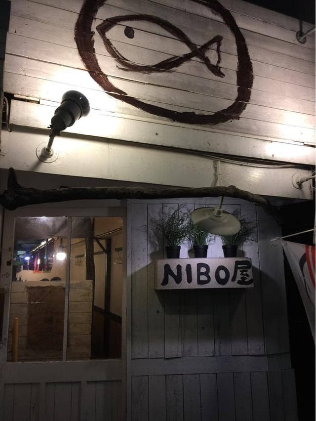 NIBO屋 - サブ画像3