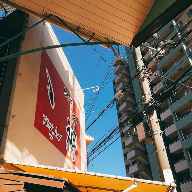 ゝ神 TENJIN - サブ画像3