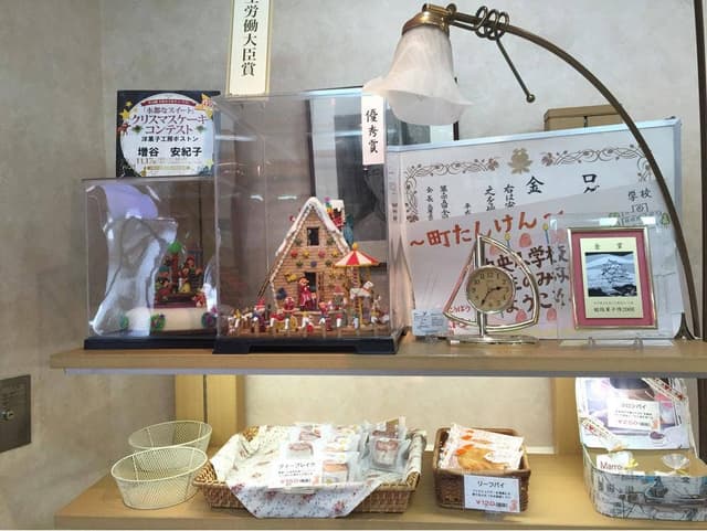 高山かきもち - サブ画像1