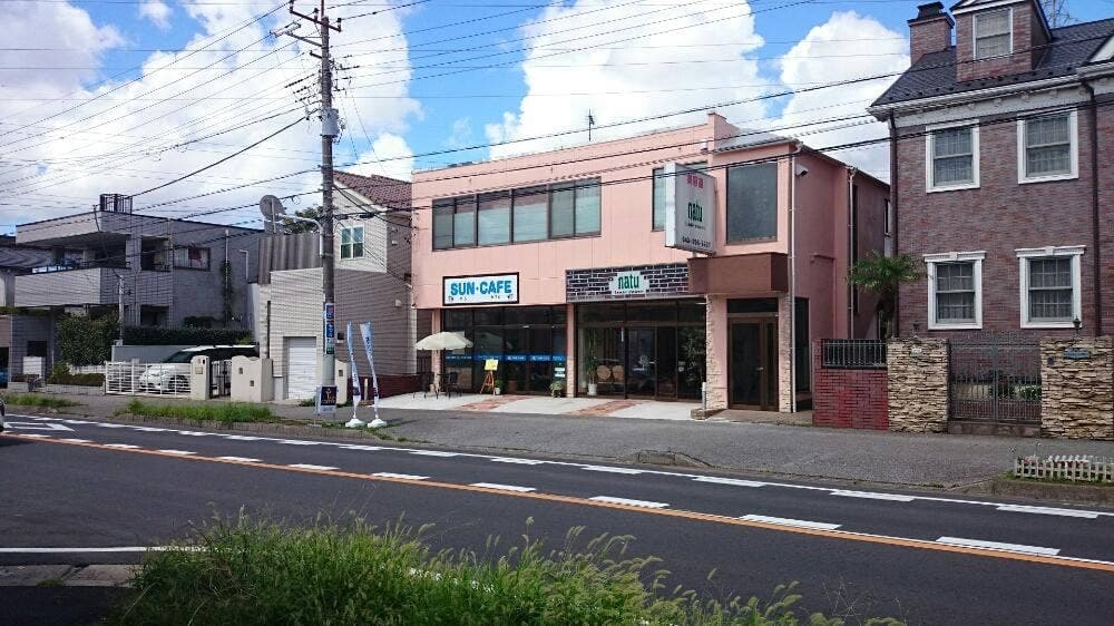 SUN・CAFE
