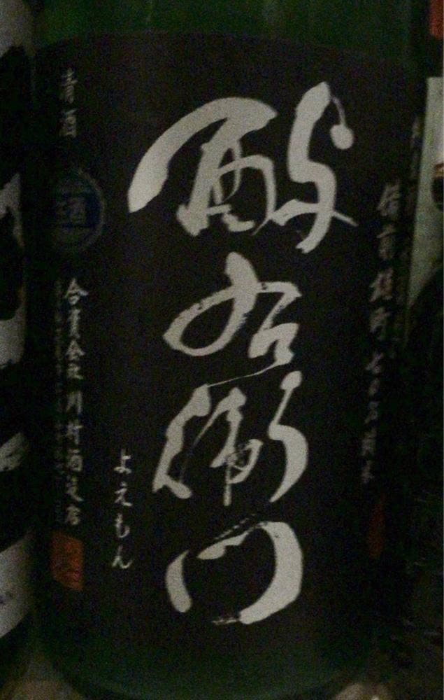 すし太郎 - サブ画像2