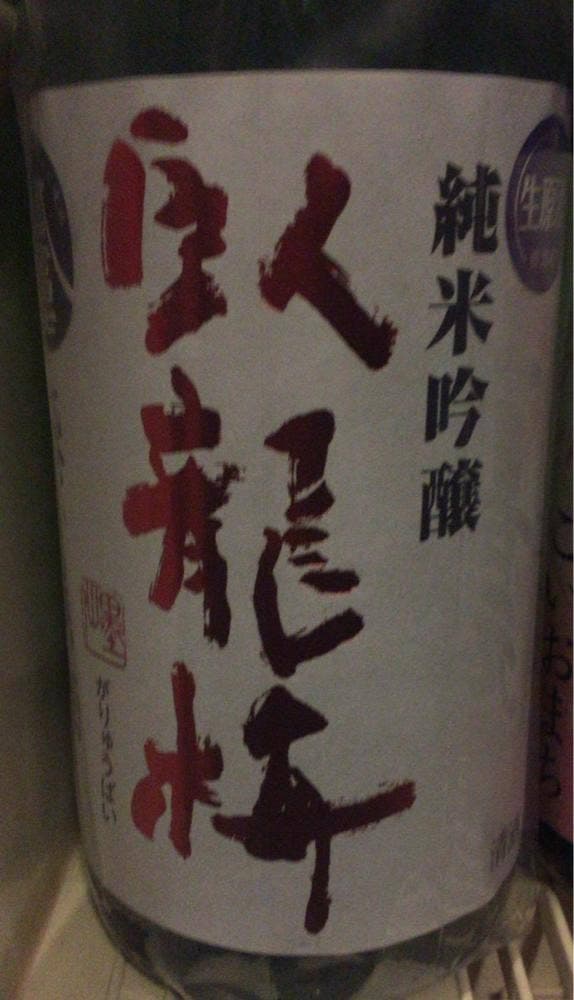 すし太郎 - サブ画像3