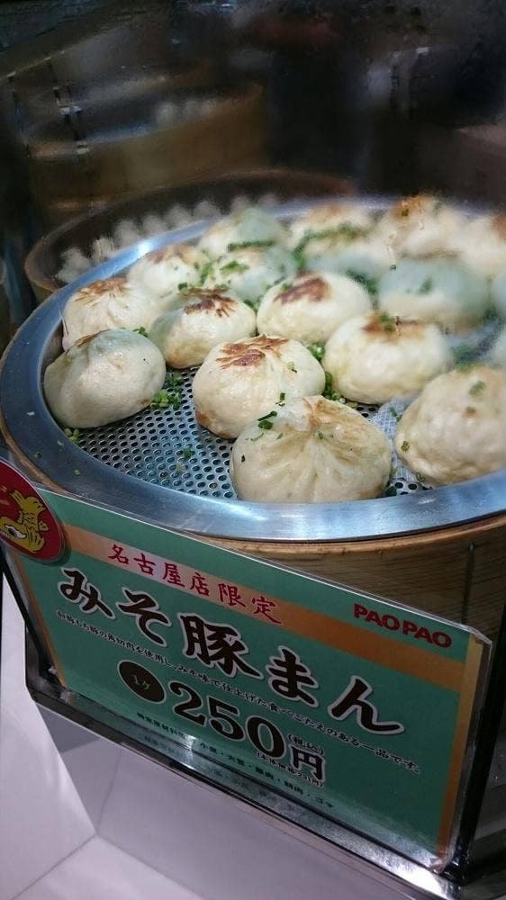 パオパオ 名古屋店 - サブ画像3