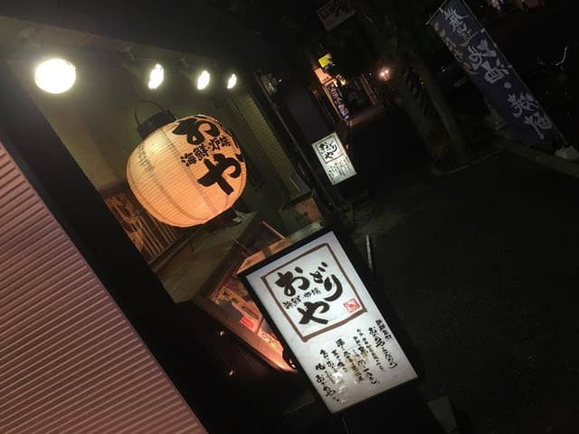 おどりや 西中島店 - サブ画像3