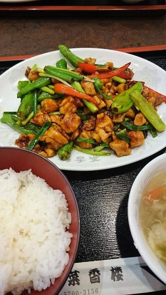 菜香楼 - サブ画像3