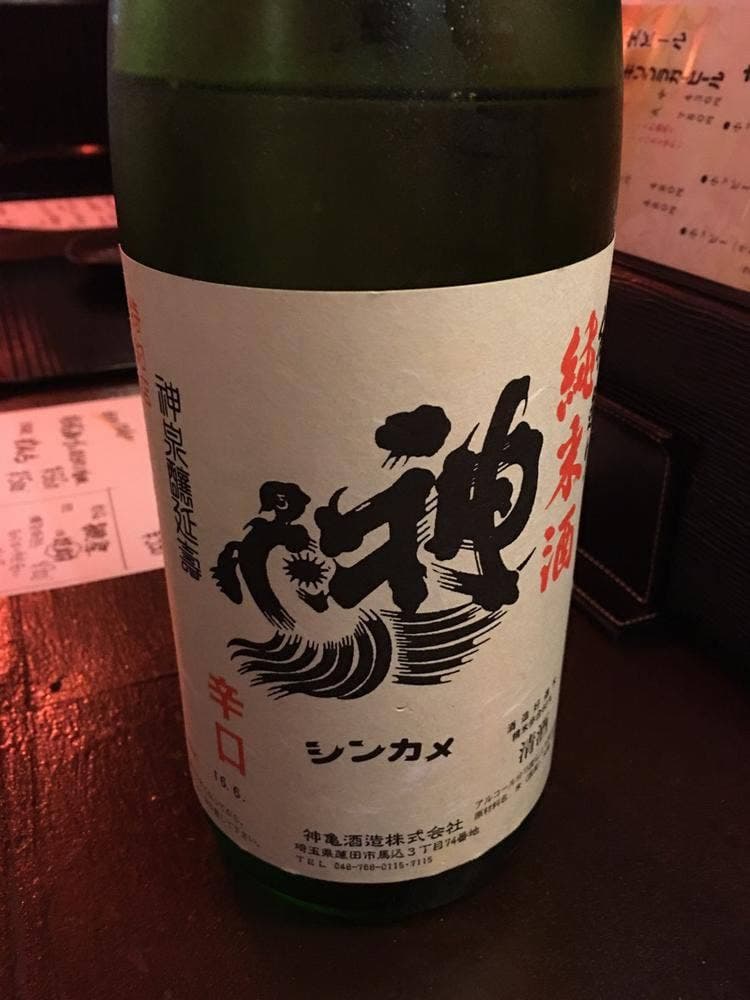 酒酒