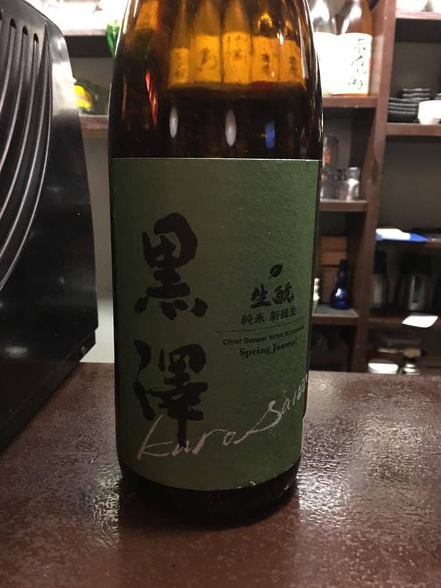 酒酒 - サブ画像3