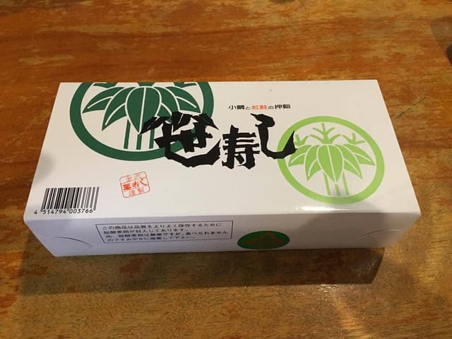 芝寿し 金沢エムザ店 - サブ画像2