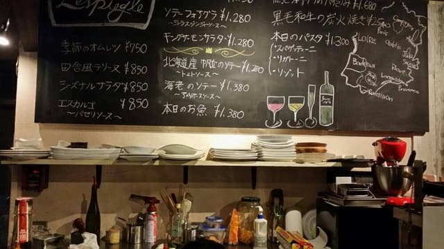 レスピエーグル - サブ画像1