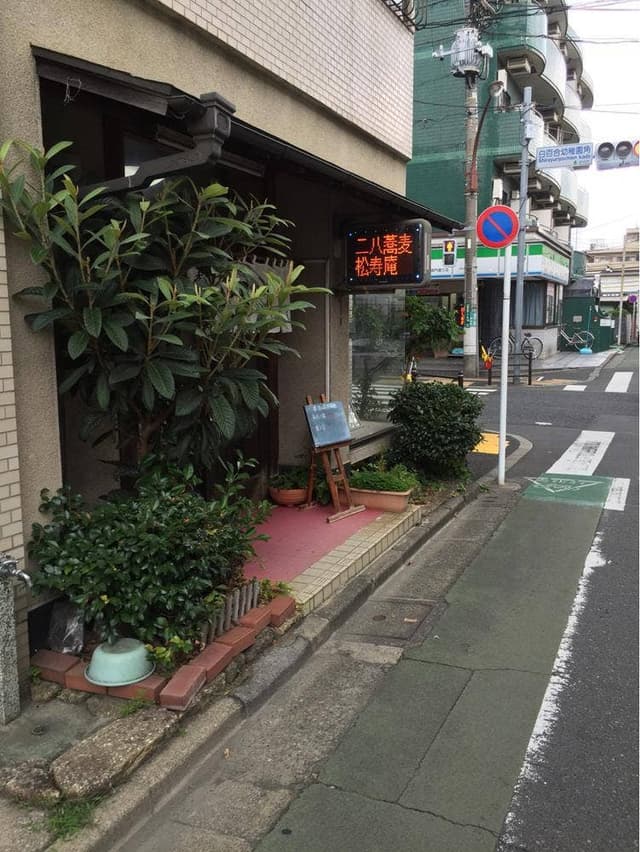 松寿庵 - サブ画像1