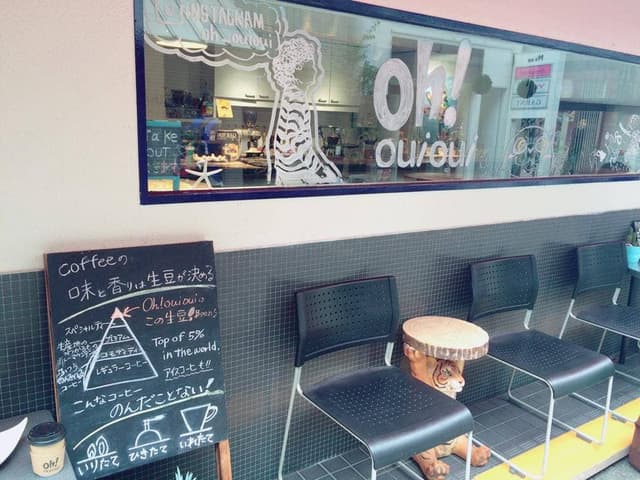 oh! oui oui - サブ画像3