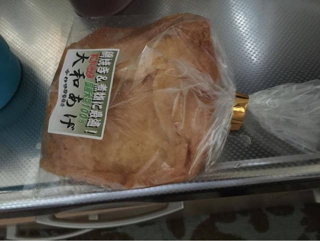 伊勢屋豆腐店 - サブ画像3