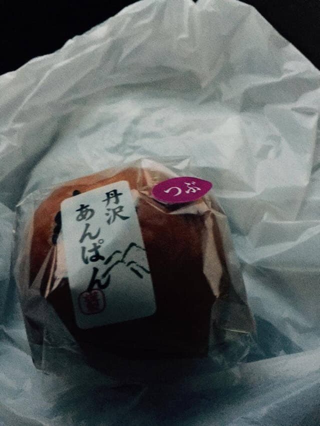 鮎沢PA下り スナックコーナー - サブ画像2