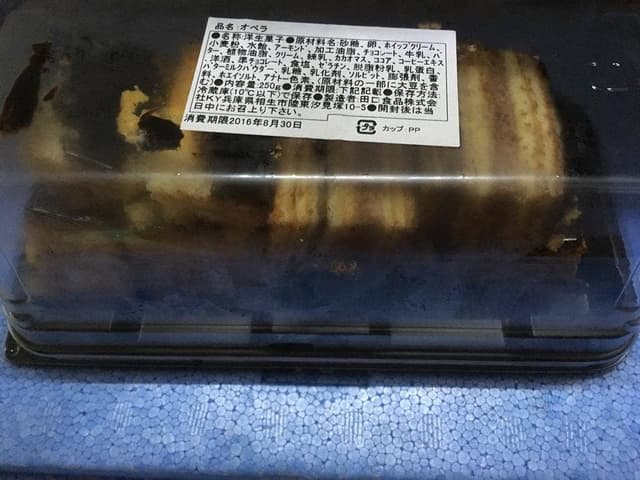 田口乳業 工場直売店 たつの支店 - サブ画像3